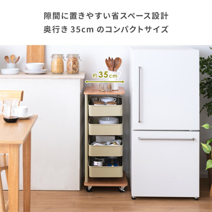 楽天市場】キッチンワゴン サイドワゴン おしゃれ サイドテーブル 収納 