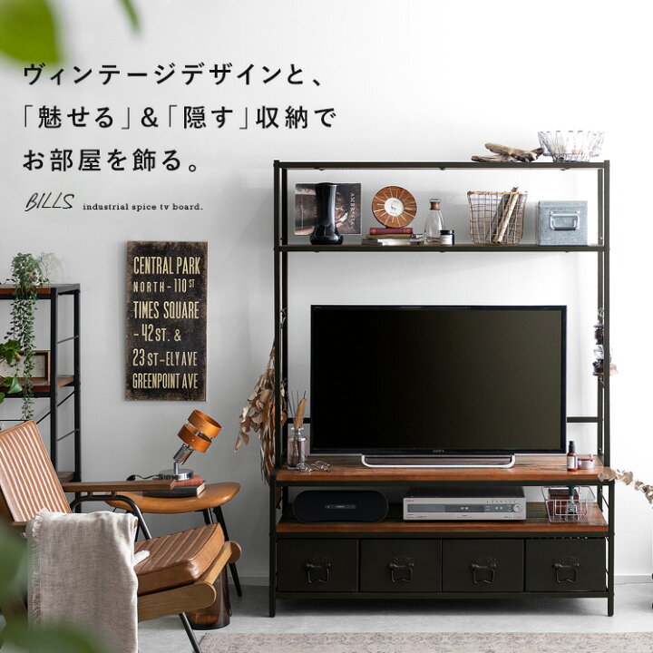 楽天市場】【4/15まで！3％OFFクーポン配布中】 テレビ台 おしゃれ 