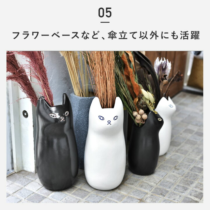楽天市場】傘立て スリム 陶器 かわいい おしゃれ 屋外 玄関 傘たて 
