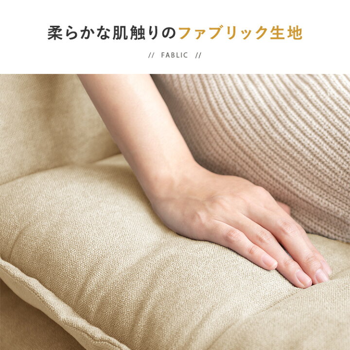 【クーポン配布中】 座椅子 ハイバック おしゃれ イス 座いす リクライニングチェア フロアチェア 低反発 ファブリック グレー リクライニング 椅子 ごろ寝 クッション 折りたたみ カウチ ベッド チェアー チェア 3WAY伸ばせるリクライニング座椅子 FEEL ... 座椅子 おしゃれ リクライニング 14段階 座いす 座イス 3WAY リクライニングチェア フロアチェア ごろ寝マット 簡易ベッド 1人用ソファ 一人掛けソファ