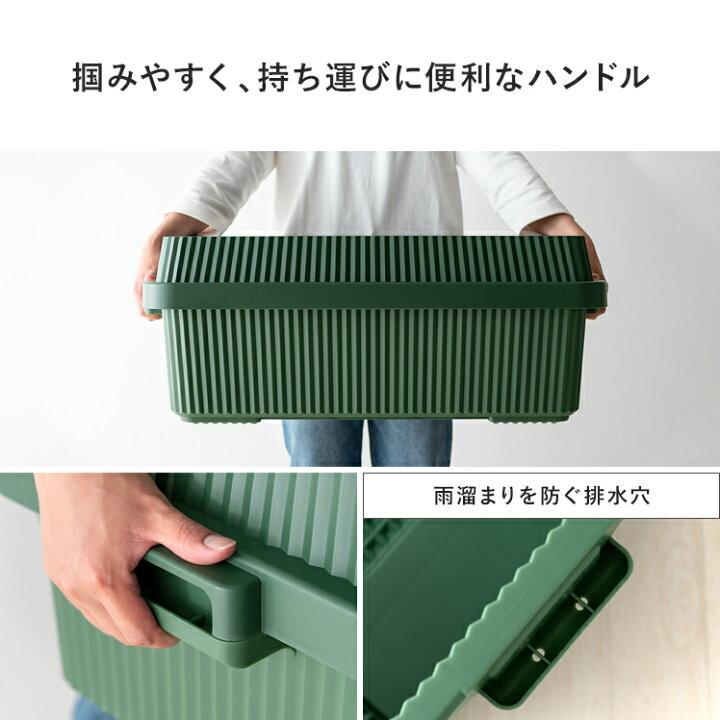 楽天市場】コンテナボックス キャンプ 蓋付き おしゃれ 屋外 屋内 収納 