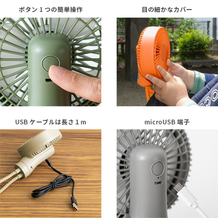 卓上扇風機 グッズ Usb 静音 扇風機 サーキュレーターの人気商品 通販 価格比較 ミニポータブル折りたたみハンドルusb充電ファンusb充電ledナイトライト付き Vladatk Kim Ba