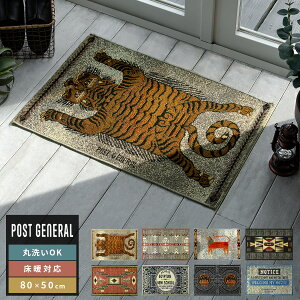 փ}bg 􂦂   킢 O O}bg }bg |CgO Be[W C_XgA GXjbN AJ nhCh D POST GENERAL TO-GO MAT(|XgWF