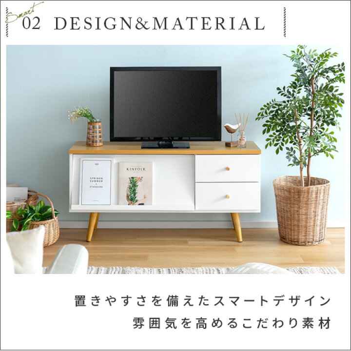 R301 おしゃれ ローボード、テレビ台 白家具 イタリアンスタイル 