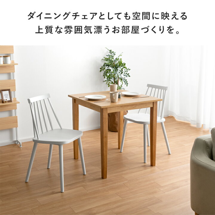 IKEA ウルバン URBAN キッズチェア（2脚セット）