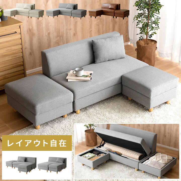 楽天市場】【10％OFFクーポン配布中】 ソファ ソファー 2人掛け 