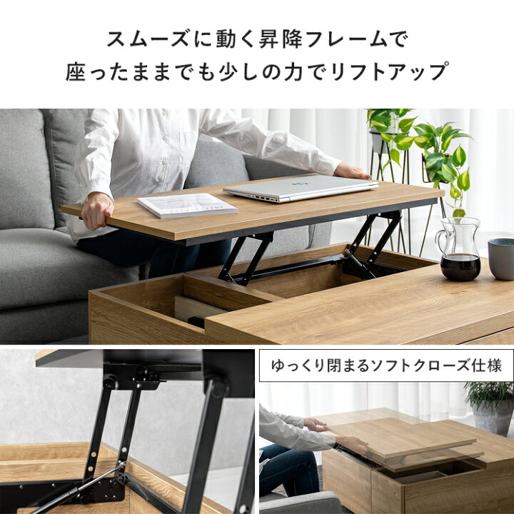 楽天市場】【今だけ30%OFFクーポン】昇降式テーブル テーブル 昇降式 