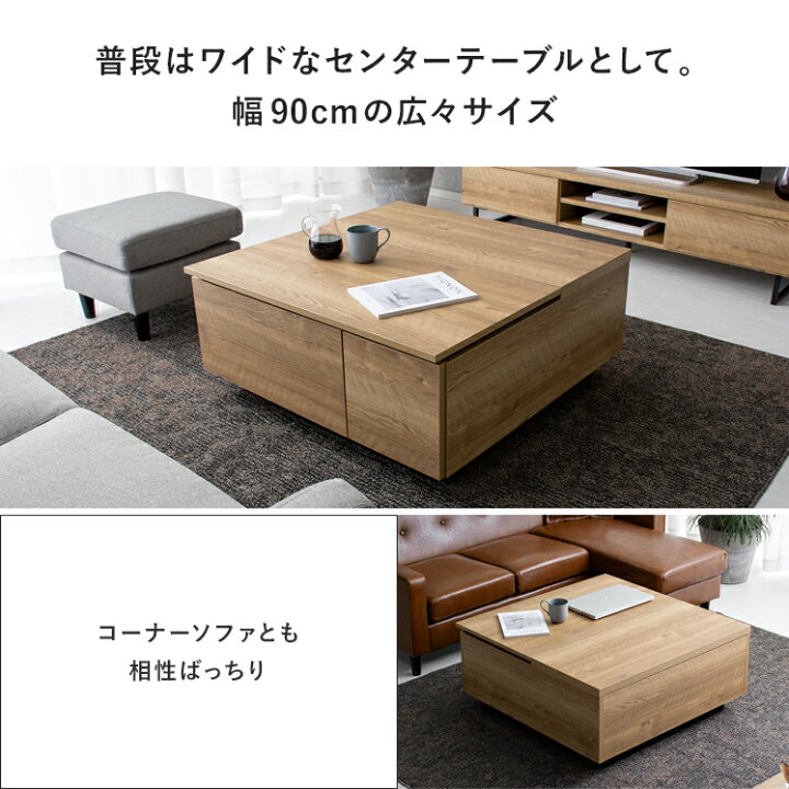 楽天市場】【今だけ30%OFFクーポン】昇降式テーブル テーブル 昇降式 