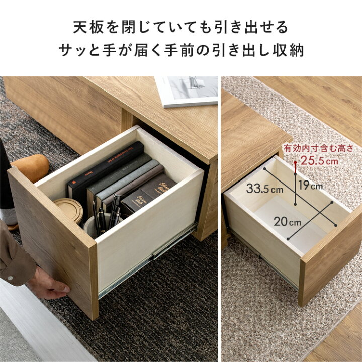 楽天市場】【今だけ30%OFFクーポン】昇降式テーブル テーブル 昇降式 