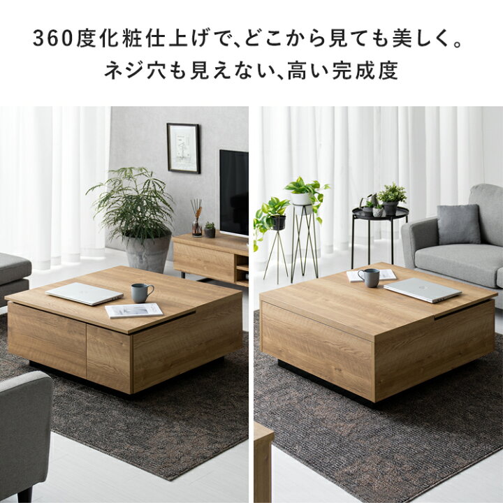 楽天市場】【今だけ30%OFFクーポン】昇降式テーブル テーブル 昇降式 