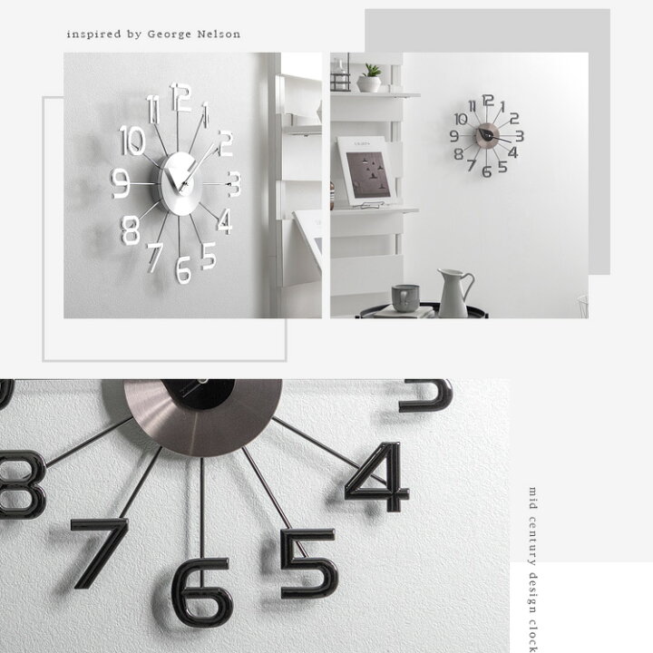 楽天市場】【クーポン配布中】 掛け時計 時計 壁掛け時計 クロック  