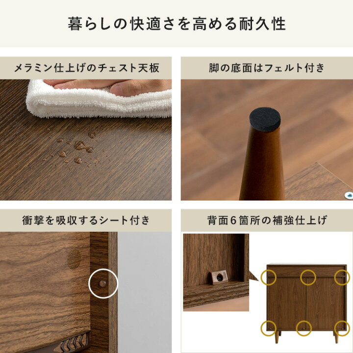 楽天市場 10 Offクーポン配布中 チェスト おしゃれ 北欧 ローチェスト タンス 収納チェスト 衣類 収納 収納棚 引き出し 木製 タンス 幅80 4段 洋服 ミッドセンチュリー シンプル リビング 寝室 整理タンス ハイチェスト デザインチェスト Armelle アルメル