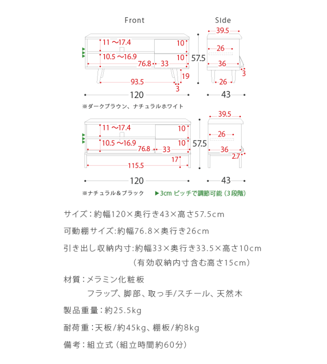 楽天市場】テレビ台 ローボード テレビボード おしゃれ 収納 棚 楽天市場】テレビ台 ローボード テレビボード おしゃれ 収納 棚