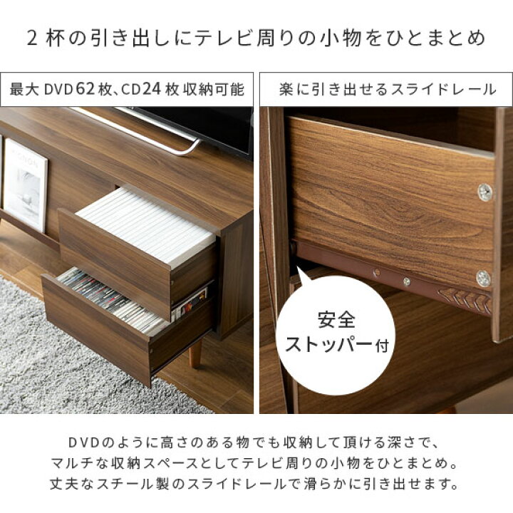 楽天市場】テレビ台 ローボード テレビボード おしゃれ 収納 棚 北欧 