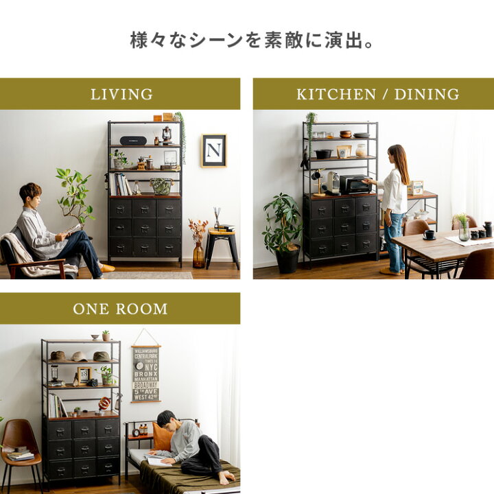 楽天市場】【4/12限定！3％OFFクーポン配布中】 チェスト ラック 