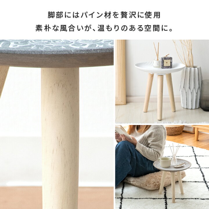 楽天市場】【クーポン配布中】 サイドテーブル ソファーテーブル 