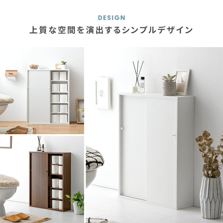 楽天市場 Offクーポン配布中 トイレラック サニタリー トイレ お手洗い 棚 コンパクトラック 狭小 スリム おしゃれ 省スペース 可動棚 ラック 厠 バスルーム トイレットペーパー 掃除用具入れ シンプル モダン 北欧 レトロ 白色 木製 ホワイト トイレラック Lyle