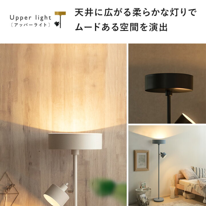 楽天市場】間接照明 おしゃれ リビング 照明 寝室 北欧 照明器具 