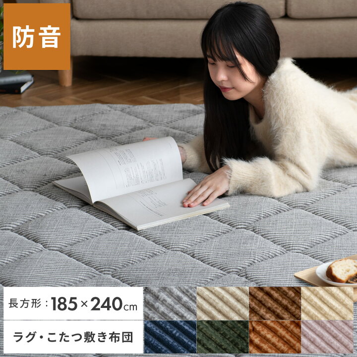 楽天市場】【7/8まで！最大3,500円OFFクーポン配布中】 185×240cm 