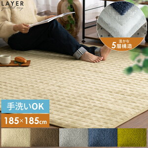 【3%OFFクーポン配布中】 こたつ敷き布団 こたつ 敷き布団 ラグ 洗える 冬 暖かい マット 軽量 こたつ布団 コタツ布団 ふかふか シンプル カジュアル ナチュラル 北欧 おしゃれ ラグ・こたつ