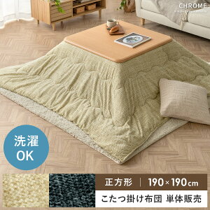 yI50OFFN[|zzz zc `  􂦂 ȃXy[X  | |zc ԂƂ 190×190 Vv _ R^czc  |zc ӂ