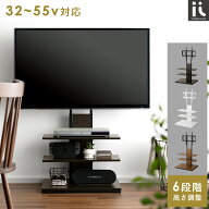 テレビスタンド おしゃれ 壁寄せ テレビ台 壁掛け 壁掛け風 テレビラック テレビボード 32〜55型対応 自…