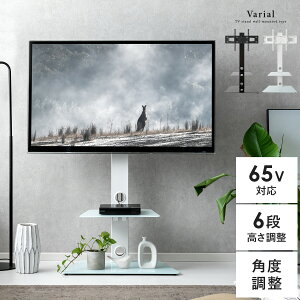 テレビスタンド Avラック 壁寄せ 首振りの人気商品 通販 価格比較 価格 Com