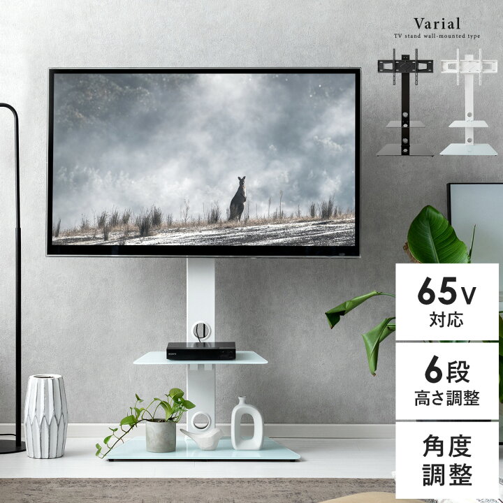 楽天市場】テレビスタンド 壁寄せ ハイタイプ 首振り おしゃれ テレビ 