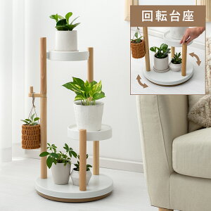 フラワースタンド 室内の人気商品 通販 価格比較 価格 Com フラワースタンド 室内の人気商品 通販 価格比較 価格 Com