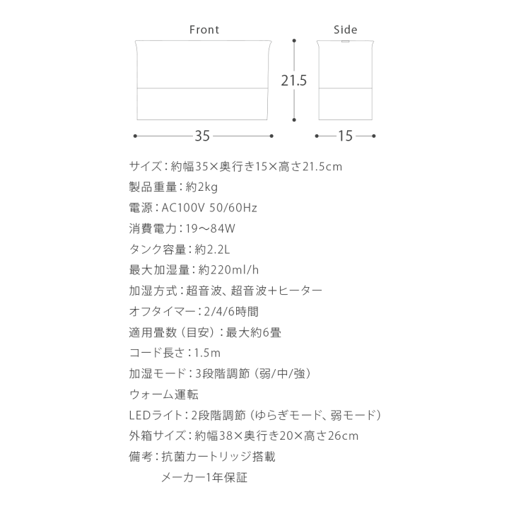 Verna　加湿器　黒 Verna 加湿器 黒 max