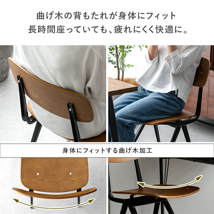 楽天市場】ダイニングチェア 2脚セット 椅子 おしゃれ 北欧 ミッド 