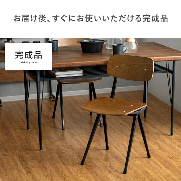楽天市場】ダイニングチェア 2脚セット 椅子 おしゃれ 北欧 ミッド 