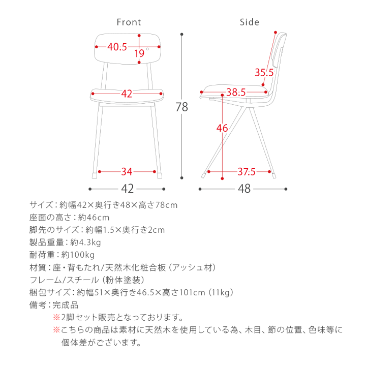 楽天市場】【5％OFFクーポン配布中】 ダイニングチェア 2脚セット 椅子