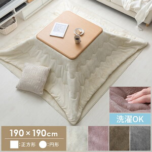 yI50OFFN[|zzz zc `  􂦂 ȃXy[X  | |zc g 190×190 Vv _ R^czc  |zc ӂӂ t