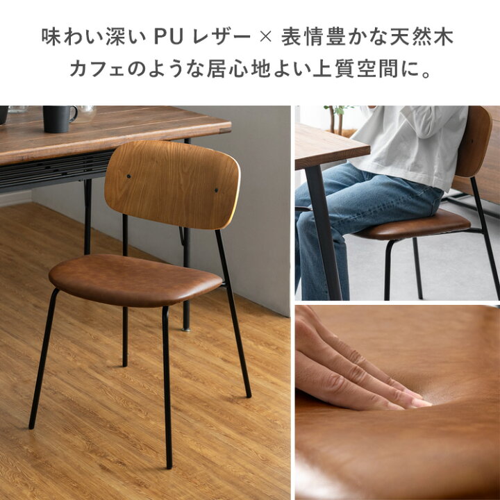 楽天市場】【7/15まで！最大15％OFFクーポン配布中】 ダイニングチェア 