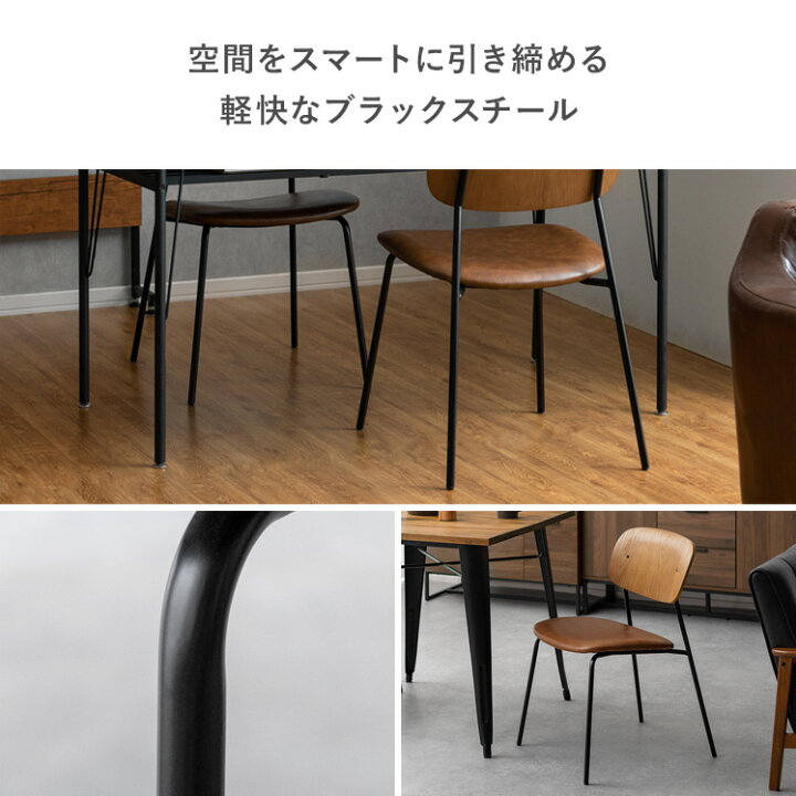 楽天市場】【マラソンSALE特価】 ダイニングチェア 2脚セット おしゃれ 