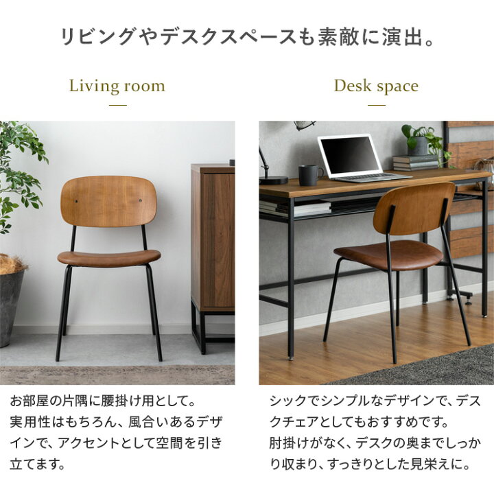 楽天市場】【7/15まで！最大15％OFFクーポン配布中】 ダイニングチェア 