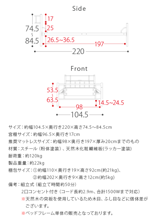 楽天市場】ベッド おしゃれ シングル ベット ベッドフレーム 宮棚