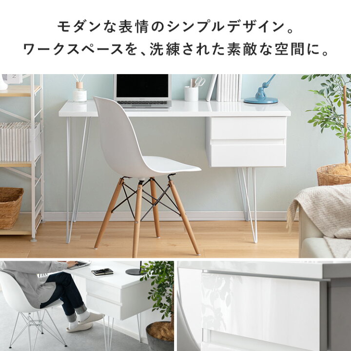 楽天市場】【クーポン配布中】 パソコンデスク 120cm デスク 机  