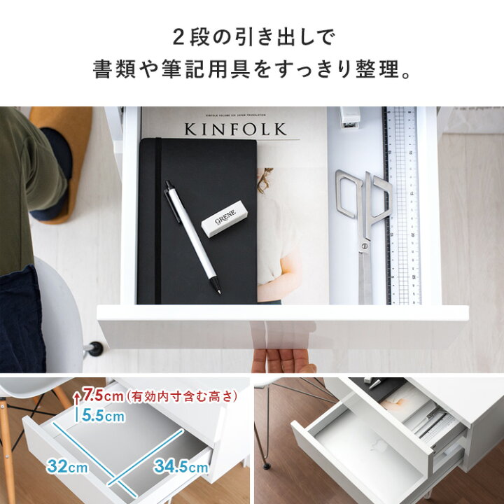 楽天市場】パソコンデスク 120cm デスク 机 おしゃれ 収納 PCデスク 