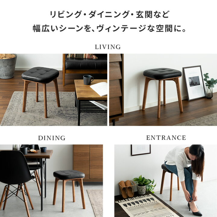 楽天市場】【最大10％OFFクーポン配布中】 スツール おしゃれ 北欧 