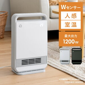 セラミックヒーター 人感センサー 小型 電気ヒーター 電気ストーブ 室温センサー おしゃれ 省エネ ヒーター ストーブ 足元 オフィス 省スペース スリム 暖房器具 暖房 転倒OFF 人感・室温セ