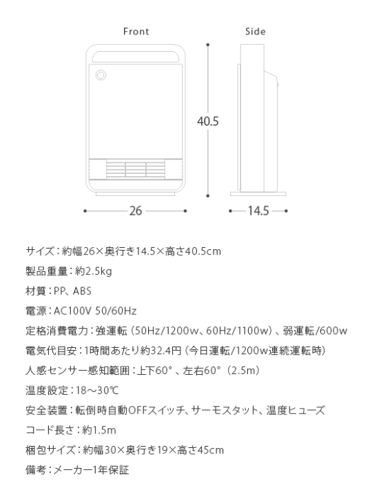 楽天市場】【最大10%OFFクーポン配布中】 セラミックヒーター 人 楽天市場】【最大10%OFFクーポン配布中】 セラミックヒーター 人