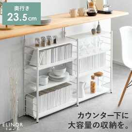 楽天市場】 エア・リゾーム インテリア > キッチン収納（食器棚 