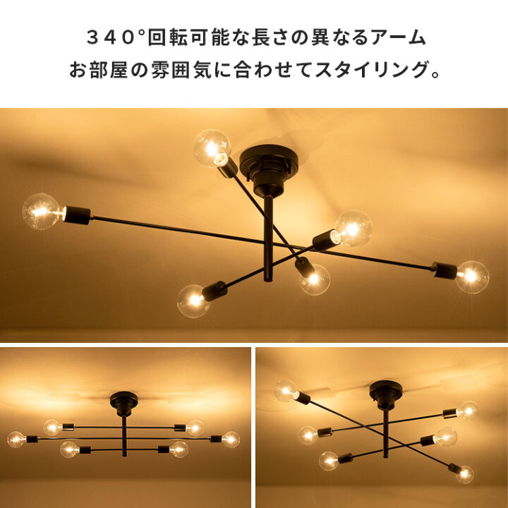 楽天市場】【最大1,500円OFFクーポン配布中】 シーリングライト 