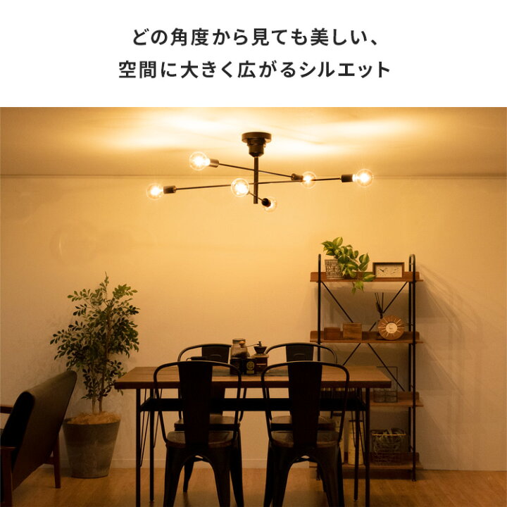 楽天市場】【最大1,500円OFFクーポン配布中】 シーリングライト  