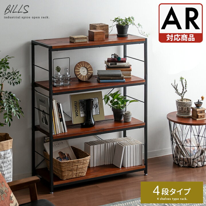 楽天市場】【最大10％OFFクーポン配布中】 棚 ラック 収納棚 シェルフ 
