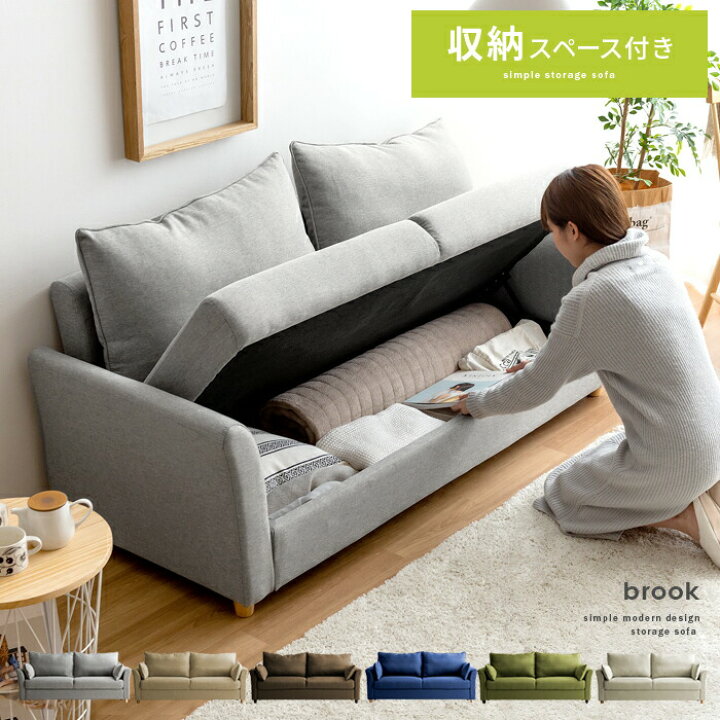 楽天市場】【全品5％OFFクーポン配布中】 ソファ ソファー 2人掛け  
