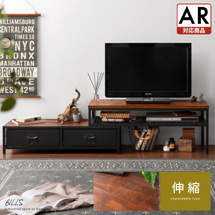 楽天市場】【4/12限定！5％OFFクーポン配布中】 テレビ台 ローボード 