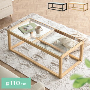 テーブル ローテーブル ガラス ガラステーブル 北欧 木製 リビング リビングテーブル モダン おしゃれ シンプル カフェ リビング用 居間用 収納 棚付き ガラストップ リビングテーブル CAROL(